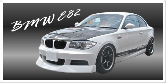 BMW E82
